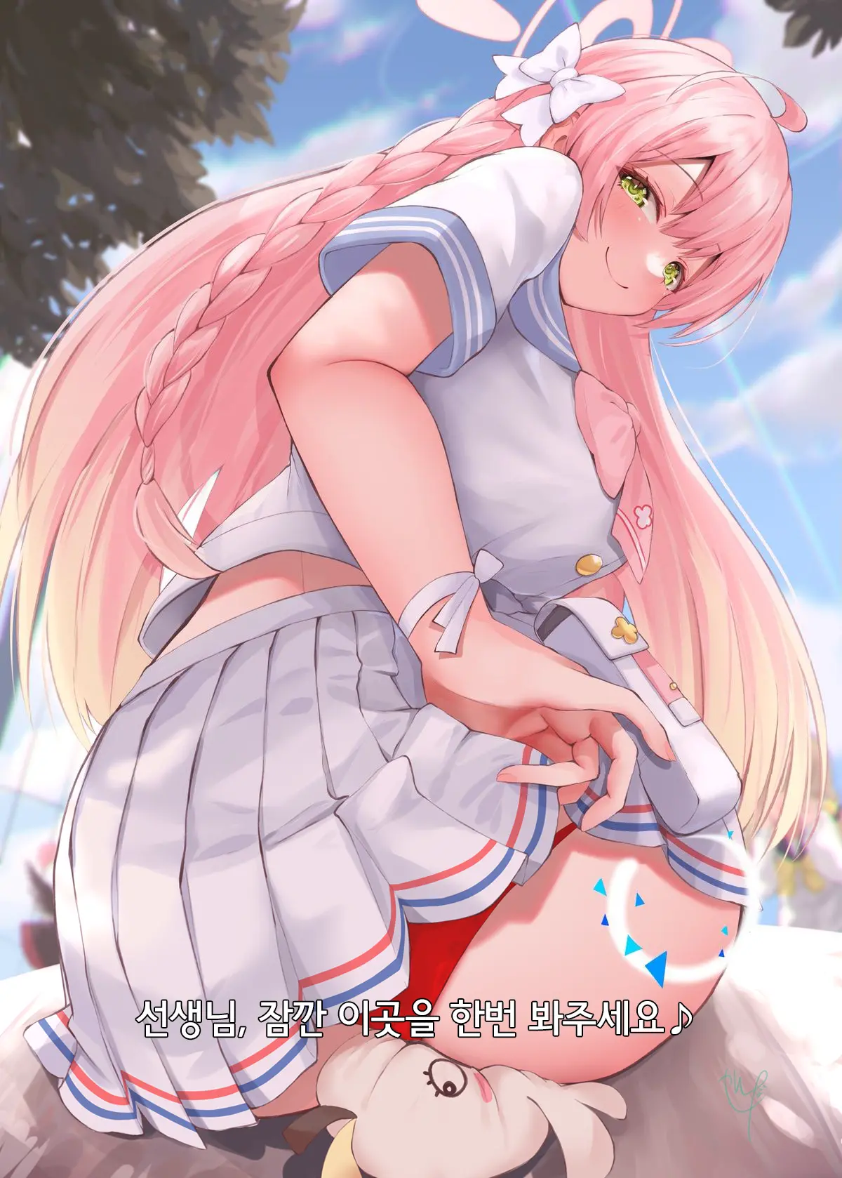 Warui Ko Hanako | 나쁜 아이 하나코
